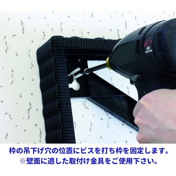 アレンジグリーンパネル枠付 リレヤ