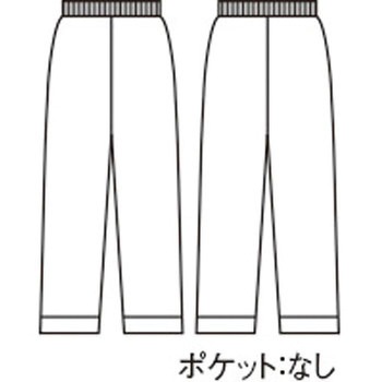 患者衣 男女兼用 パンツ 住商モンブラン