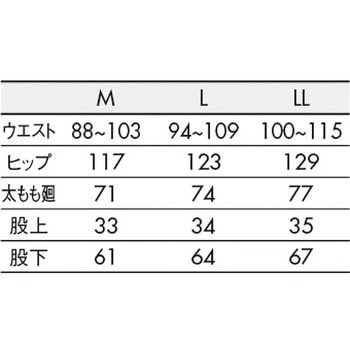 患者衣 マタニティパンツ 住商モンブラン