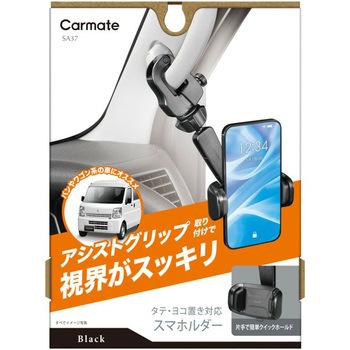 スマホルダーグリップ取付用クイック カーメイト