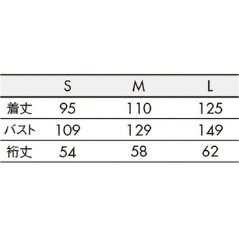患者衣 男女兼用 8分袖 住商モンブラン