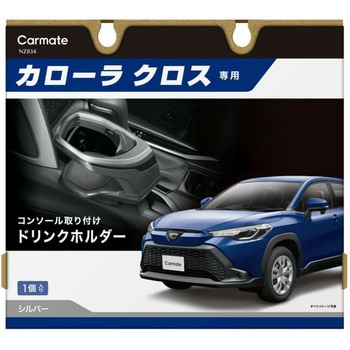 60系プリウス専用ティシューケース カーメイト
