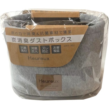 HEUREUX抗菌ダストBOX プラウド