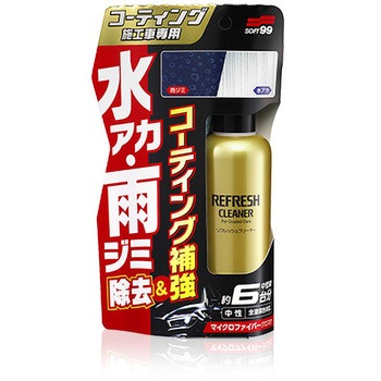 コーティング施工車リフレッシュクリーナ― SOFT99
