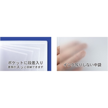A4証券ファイル＜紺＞ ソノ