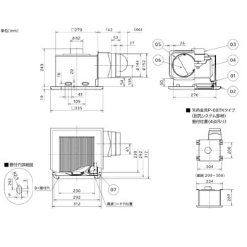 VD-18ZVX7-C 24時間換気機能付ダクト用換気扇DCブラシレスモーター搭載
