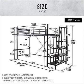 新品販売ロフトベッド★ヴィンテージ風 高さ調整可能 階段付きロフトベッド シングル/宮棚 コンセント ハンガーパイプ/ハイ ミドル/ブラウン/a2 ロフトベッド、システムベッド