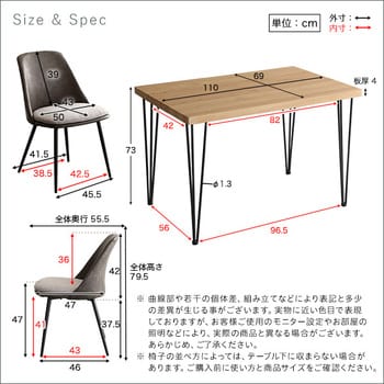 SH-01-TK5--WAL ヴィンテージテイスト ダイニング5点セット【TIKIA ティキア 】 1台 ホームテイスト 【通販モノタロウ】