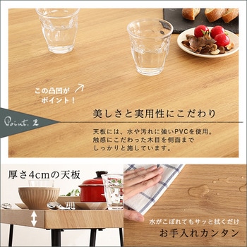 ヴィンテージテイスト ダイニング5点セット【TIKIA ティキア 】 ホームテイスト