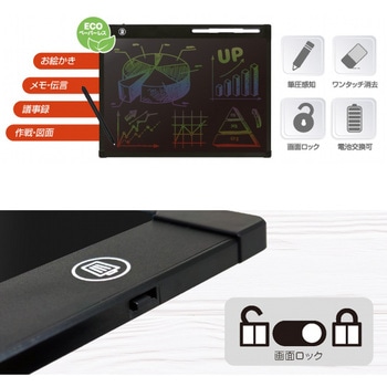 LCD電子メモ帳 - ITPROTECH