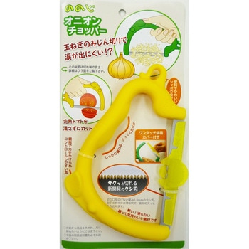 オニオンチョッパー ののじ