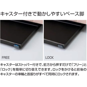 スクリーン フォーレ ムービングパネル ディスプレイタイプ (配送・組立サービス付き) コクヨ