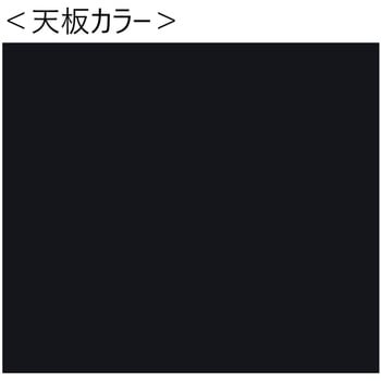 会議サポート 18シリーズ 演台 (配送・組立サービス付き) コクヨ