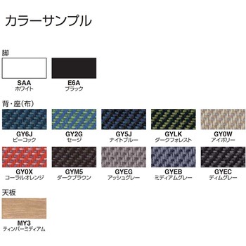 ラウンジチェア ノーション ローバック (配送・組立サービス付き) コクヨ