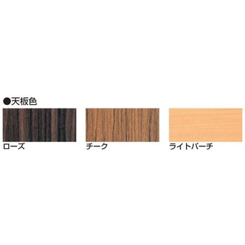 会議用テーブル DTSシリーズ ニシキ工業