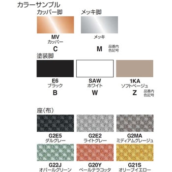 スツール CK-750 ロータイプ  (配送・組立サービス付き) コクヨ