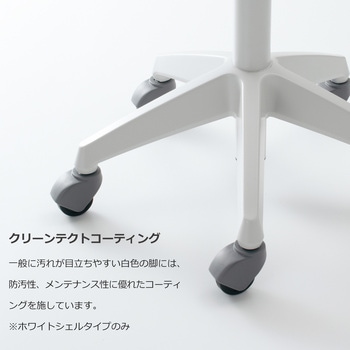 回転イス ココット 患者用イス ホワイトシェル 円盤脚 (配送・組立サービス付き) コクヨ