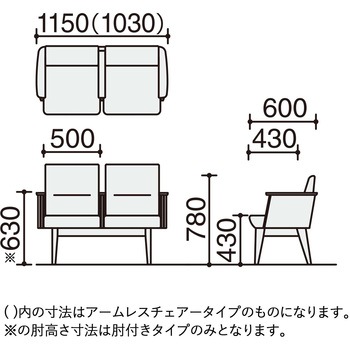 ロビーチェア レフィナ 2人用 R無肘付ロータイプ (配送・組立サービス付き) コクヨ