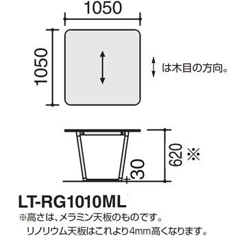 ラウンジテーブル リージョン角形 ボックス脚 ミドルロータイプ (配送・組立サービス付き) コクヨ