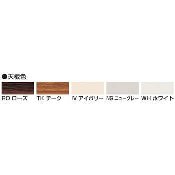 ミーティングテーブル ニシキ工業