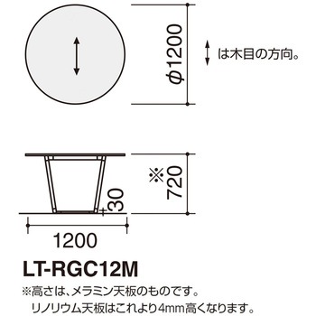 ラウンジテーブル リージョン W1200 ボックス脚 (配送・組立サービス付き) コクヨ