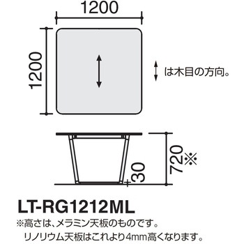 ラウンジテーブル リージョン角形 ボックス脚 ミドルタイプ (配送・組立サービス付き) コクヨ