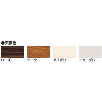 会議用折りたたみ式テーブル ニシキ工業