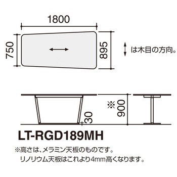 ラウンジテーブル リージョン  W1800T字脚 (配送・組立サービス付き) コクヨ