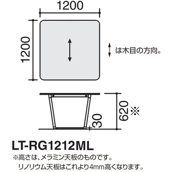 ラウンジテーブル リージョン角形 ボックス脚 ミドルロータイプ (配送・組立サービス付き) コクヨ