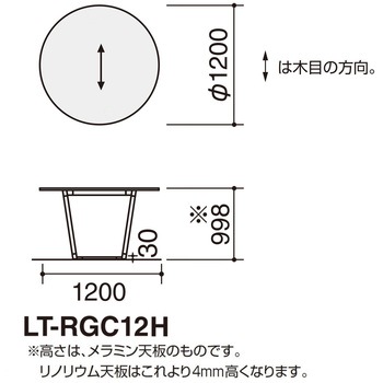 ラウンジテーブル リージョン W1200 ボックス脚 (配送・組立サービス付き) コクヨ