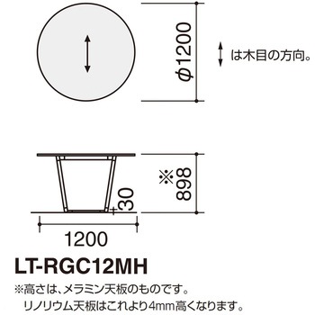 ラウンジテーブル リージョン W1200 ボックス脚 (配送・組立サービス付き) コクヨ