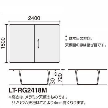 ラウンジテーブル リージョン W2400 ボックス脚 (配送・組立サービス付き) コクヨ