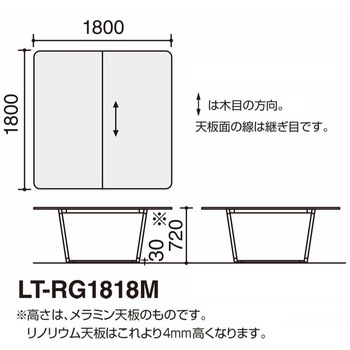 ラウンジテーブル リージョン W1800 ボックス脚 (配送・組立サービス付き) コクヨ