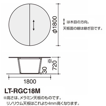 ラウンジテーブル リージョン W1800 ボックス脚 (配送・組立サービス付き) コクヨ