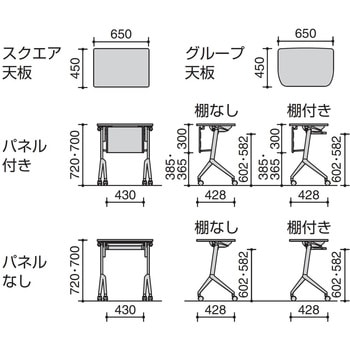 教育用 リーフラインS スクエアテーブル 幕板付・棚なし (配送・組立サービス付き) コクヨ