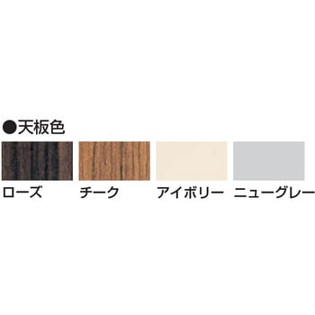 折りたたみ式ミーティングテーブル ニシキ工業