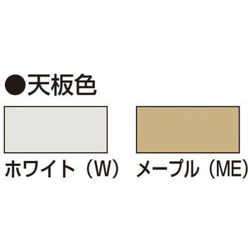会議テーブル・チェアーセット(MTN/4人用) ニシキ工業