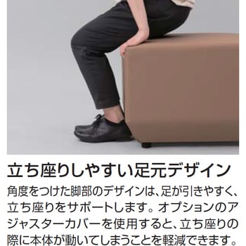 ロビーチェア ソロス 内コーナーチェア (配送・組立サービス付き) コクヨ