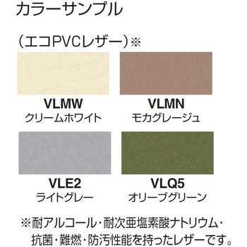 ロビーチェア ソロス 内コーナーチェア (配送・組立サービス付き) コクヨ