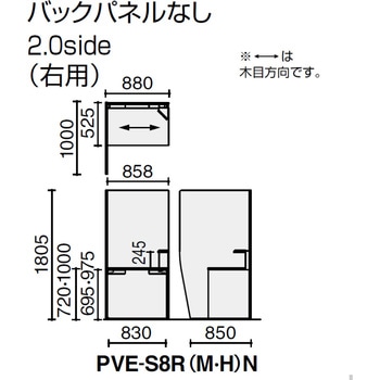1人用パネルブース ヴェルテ バックパネル無2．0右用 ハイ天板 (配送・組立サービス付き) コクヨ