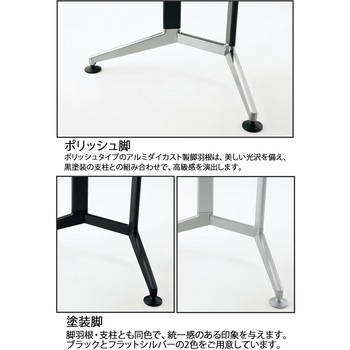会議テーブル WT400 ボート形トレー (配送・組立サービス付き) コクヨ