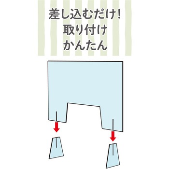 飛沫飛散防止パネル アクリル大開口タイプ 光
