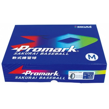 軟式練習球  M号(ダース) PROMARK(プロマーク)