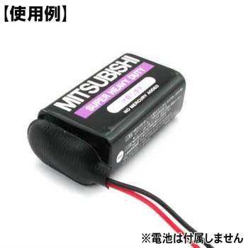 電池スナップ 共立電子産業
