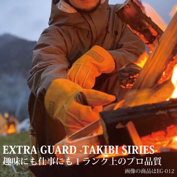 牛床革手袋 EXTRAGUARD EG-013 TAKIBI 3本指 トワロン(TOWA/東和コーポレーション)