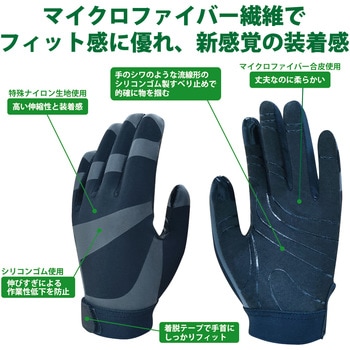 合皮手袋 EXTRAGUARD EG-006 トワロン(TOWA/東和コーポレーション)