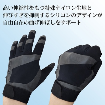 合皮手袋 EXTRAGUARD EG-006 トワロン(TOWA/東和コーポレーション)