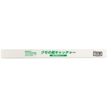 クモの巣キャッチャー 替え穂先付きタイプ ビーカム