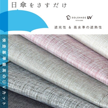 solshade023 折りたたみ 2段折り日傘 大河商事