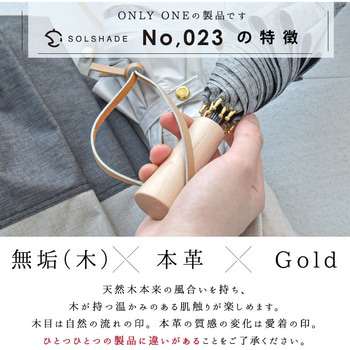 solshade023 折りたたみ 2段折り日傘 大河商事